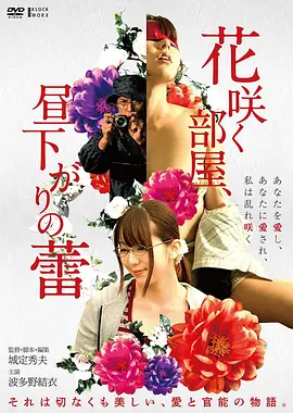 再漫画热搜电影 深海回声 封面